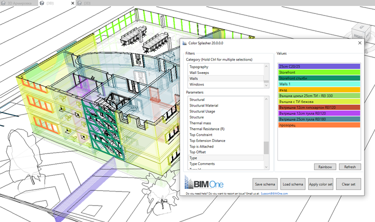 Пример за оцветяване на стени по тип в Revit