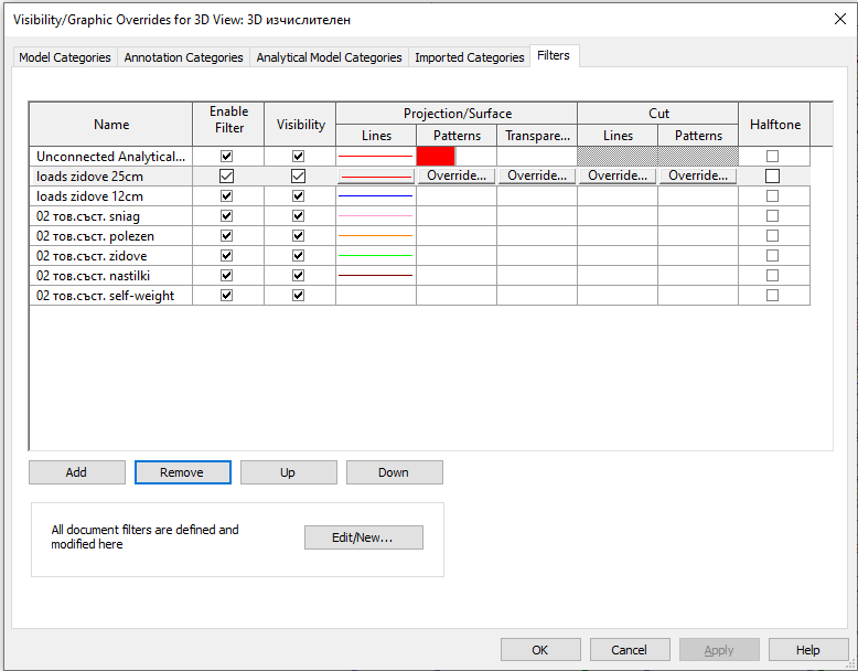 Revit 2021 - Нова колона във VG панела Enable Filter