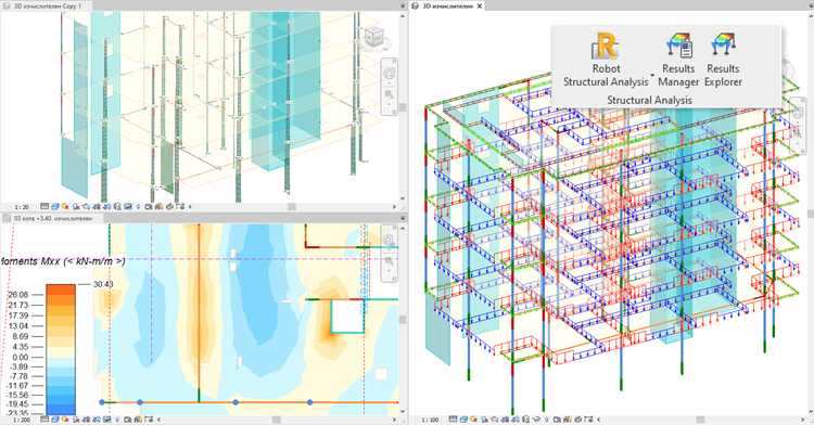 Диаграми на усилията прехвърлени между Robot и Revit