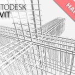 Курс Revit Structure за армировки