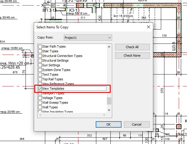 Прехвърляне на filters между файлове в Revit