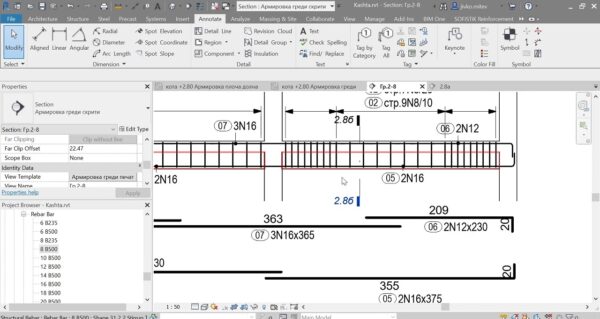 Армировка на греда в Revit