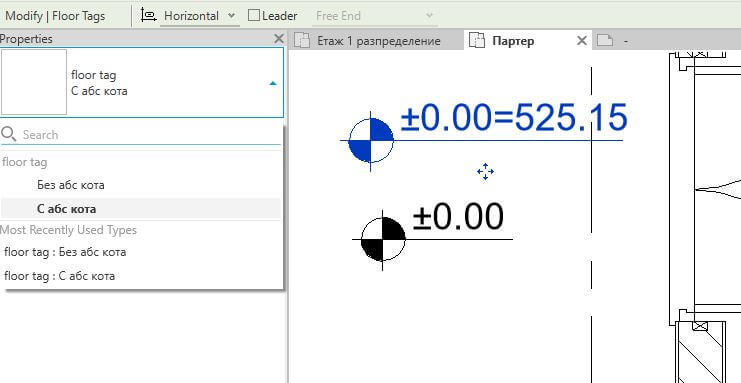 Смяна на котата в Revit