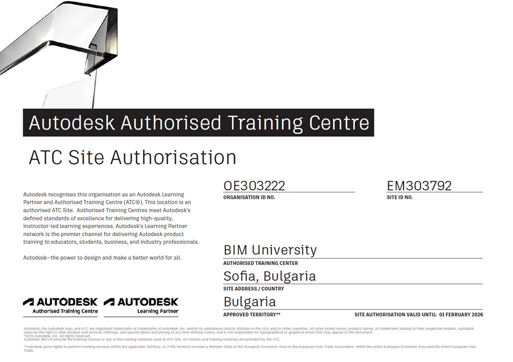 BIM Uni ATC Certificate 2025