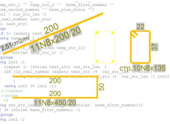 lisp_spec_reinforcement
